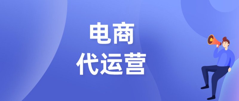 电子商务行业的浪潮在上海涌动