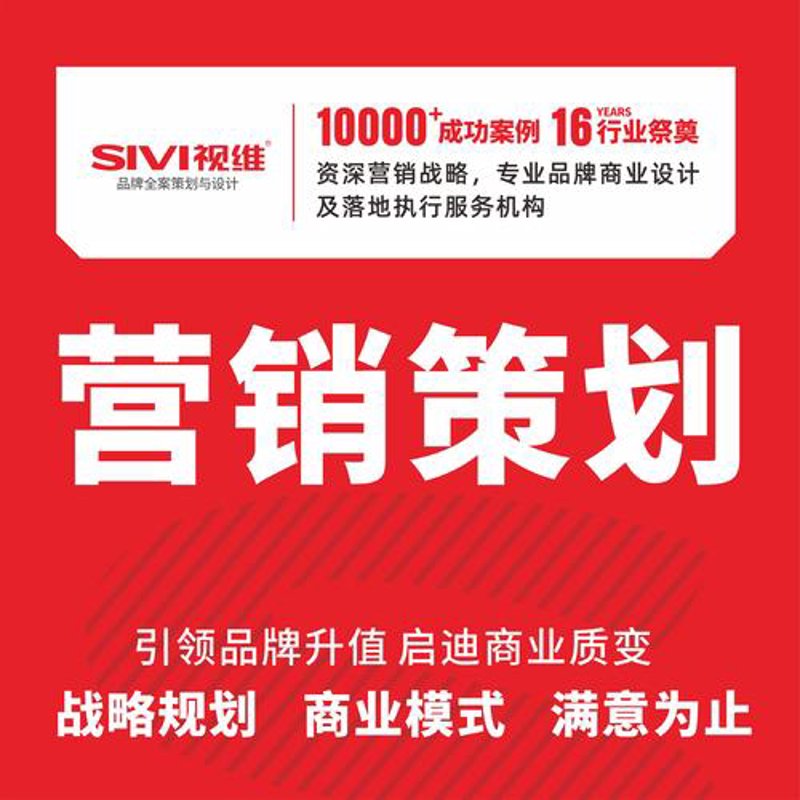 电商代运营行业的动态与发展