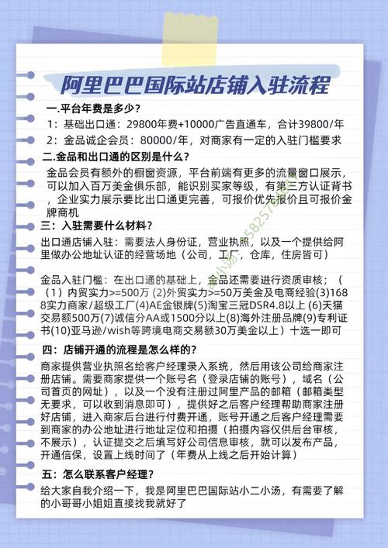 天猫代运营：电商新玩家的一把双刃剑
